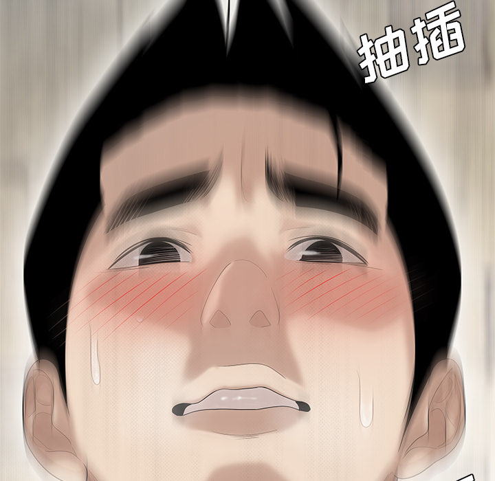 性爱百分百[h漫]韩漫全集-性爱百分百-第 39 章无删减无遮挡章节图片 