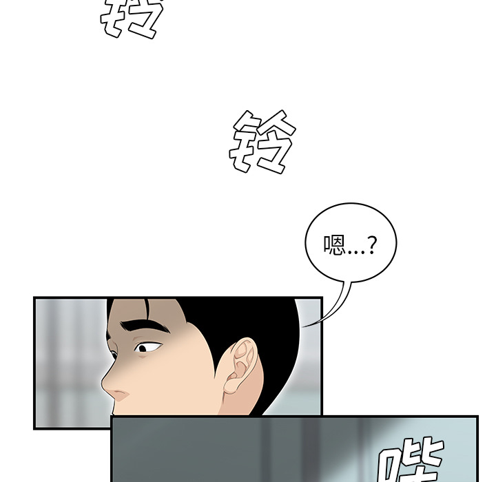 性爱百分百[h漫]韩漫全集-性爱百分百-第 39 章无删减无遮挡章节图片 