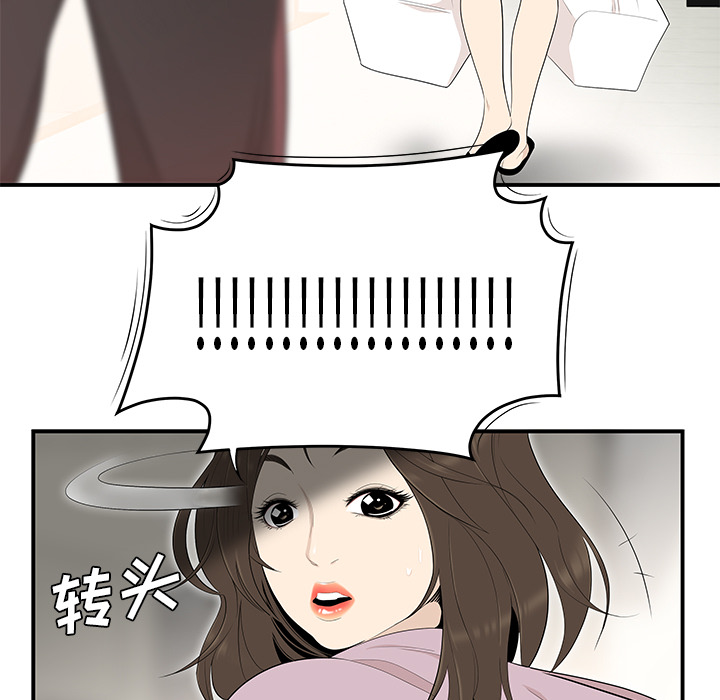 性爱百分百[h漫]韩漫全集-性爱百分百-第 39 章无删减无遮挡章节图片 