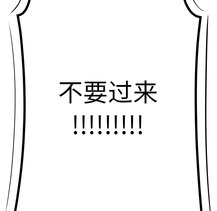 性爱百分百[h漫]韩漫全集-性爱百分百-第 40 章无删减无遮挡章节图片 