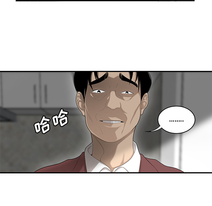 性爱百分百[h漫]韩漫全集-性爱百分百-第 40 章无删减无遮挡章节图片 
