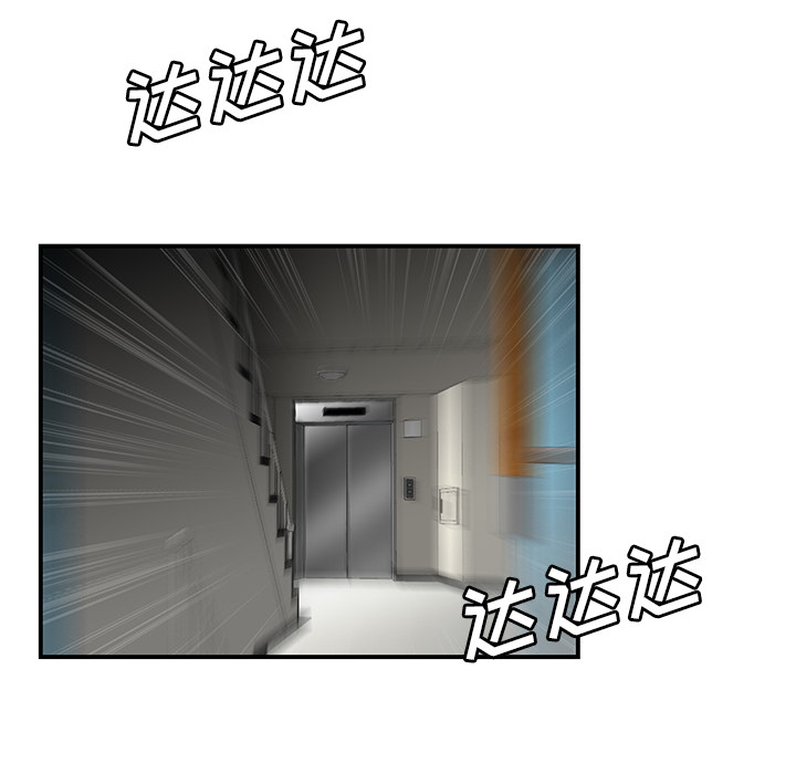 性爱百分百[h漫]韩漫全集-性爱百分百-第 40 章无删减无遮挡章节图片 