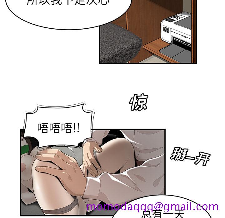 性爱百分百[h漫]韩漫全集-性爱百分百-第 40 章无删减无遮挡章节图片 