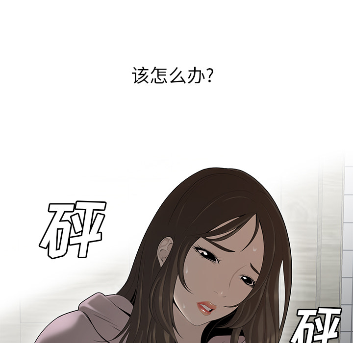 性爱百分百[h漫]韩漫全集-性爱百分百-第 40 章无删减无遮挡章节图片 