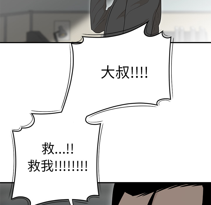 性爱百分百[h漫]韩漫全集-性爱百分百-第 40 章无删减无遮挡章节图片 