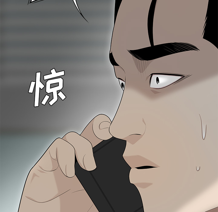 性爱百分百[h漫]韩漫全集-性爱百分百-第 40 章无删减无遮挡章节图片 