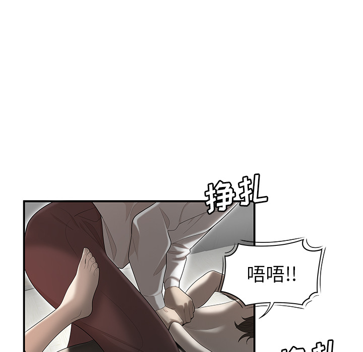 性爱百分百[h漫]韩漫全集-性爱百分百-第 40 章无删减无遮挡章节图片 