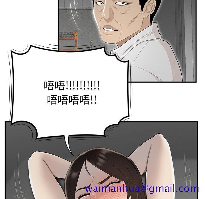 性爱百分百[h漫]韩漫全集-性爱百分百-第 41 章无删减无遮挡章节图片 