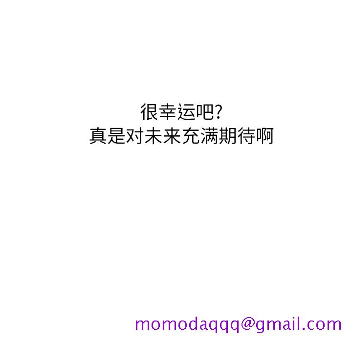 性爱百分百[h漫]韩漫全集-性爱百分百-第 41 章无删减无遮挡章节图片 