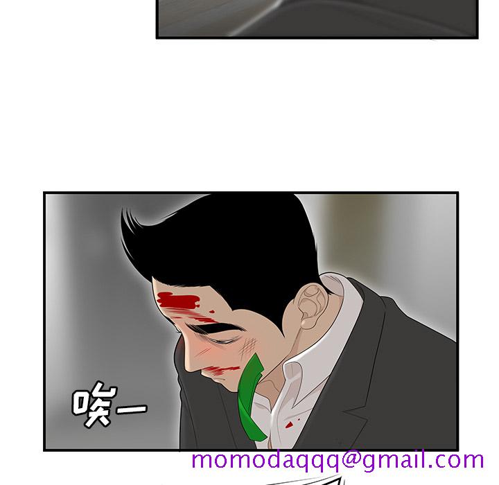 性爱百分百[h漫]韩漫全集-性爱百分百-第 41 章无删减无遮挡章节图片 