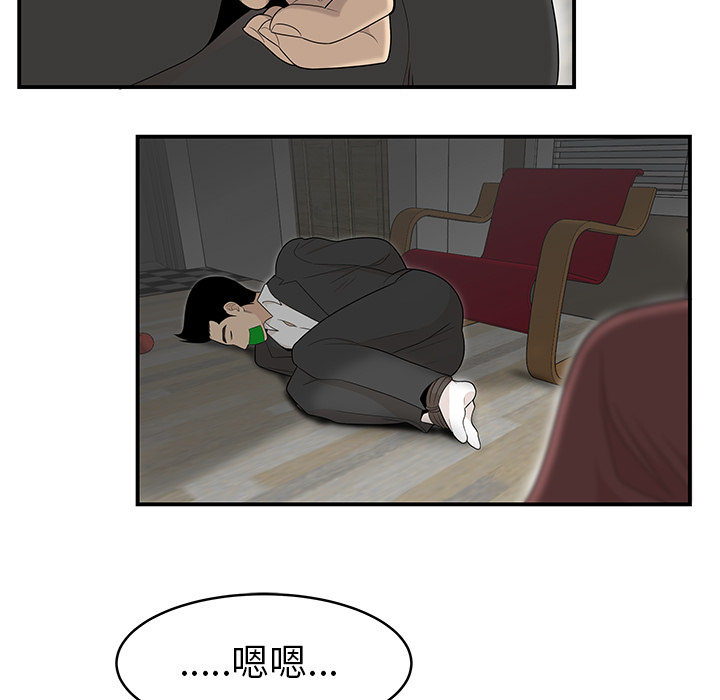性爱百分百[h漫]韩漫全集-性爱百分百-第 41 章无删减无遮挡章节图片 