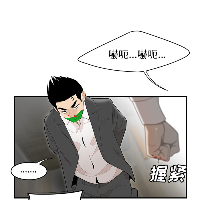 性爱百分百[h漫]韩漫全集-性爱百分百-第 41 章无删减无遮挡章节图片 