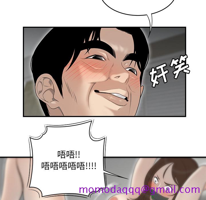 性爱百分百[h漫]韩漫全集-性爱百分百-第 41 章无删减无遮挡章节图片 