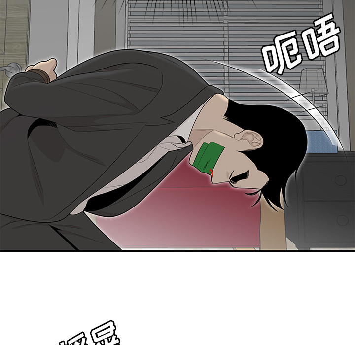 性爱百分百[h漫]韩漫全集-性爱百分百-第 41 章无删减无遮挡章节图片 