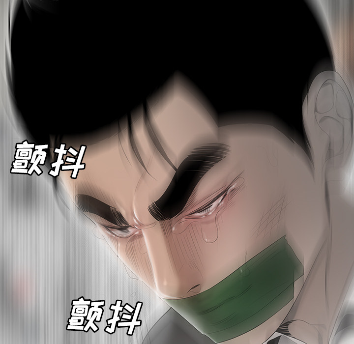 性爱百分百[h漫]韩漫全集-性爱百分百-第 41 章无删减无遮挡章节图片 