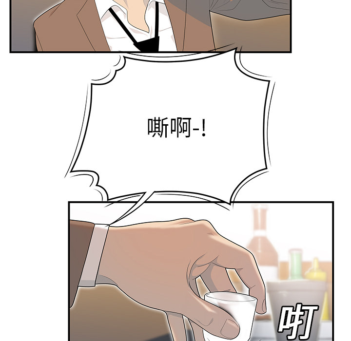 性爱百分百[h漫]韩漫全集-性爱百分百-第 42 章无删减无遮挡章节图片 