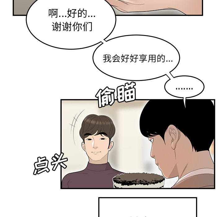 性爱百分百[h漫]韩漫全集-性爱百分百-第 42 章无删减无遮挡章节图片 