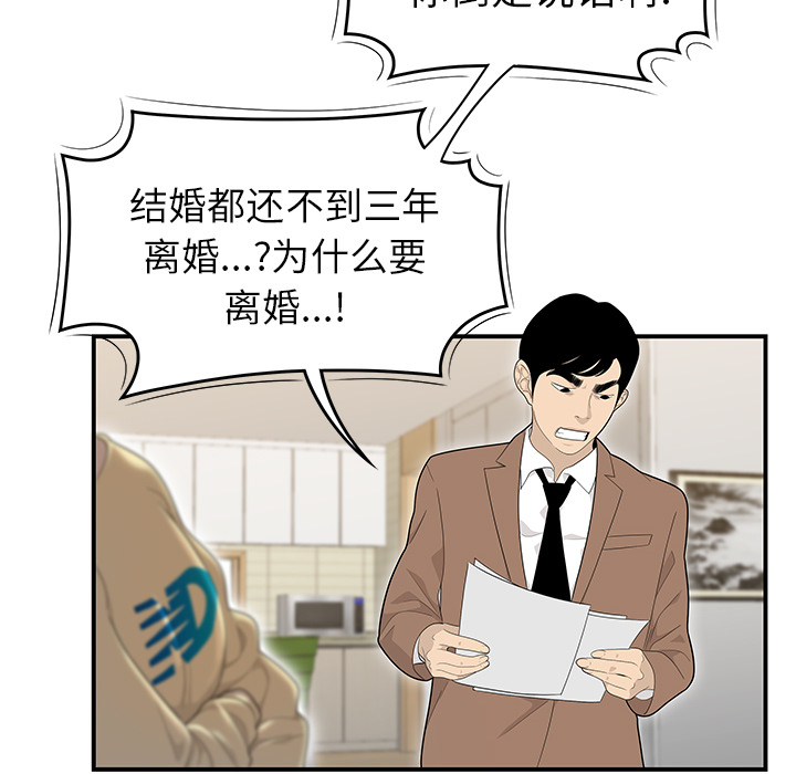性爱百分百[h漫]韩漫全集-性爱百分百-第 42 章无删减无遮挡章节图片 