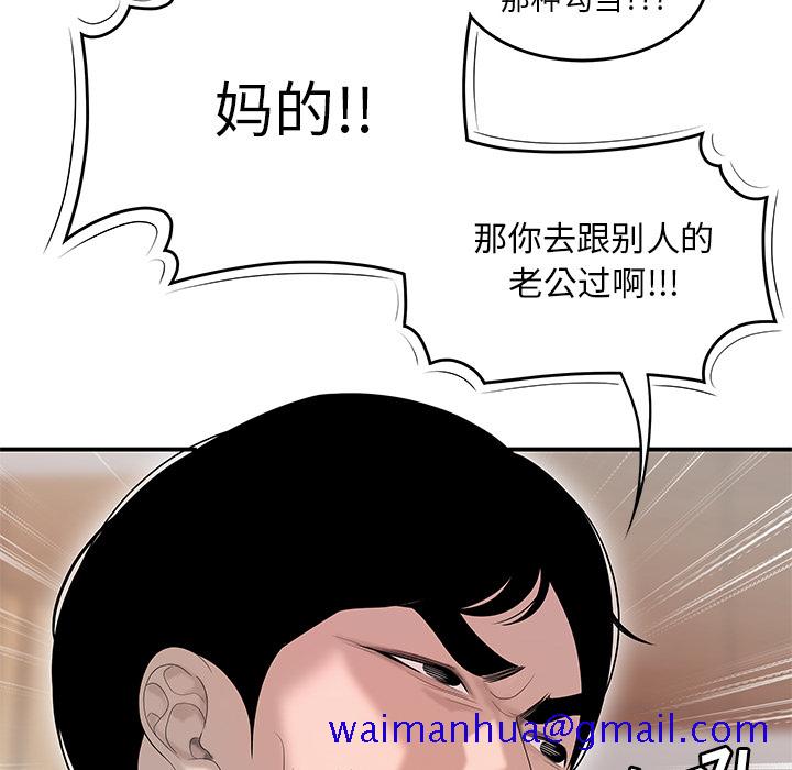 性爱百分百[h漫]韩漫全集-性爱百分百-第 42 章无删减无遮挡章节图片 