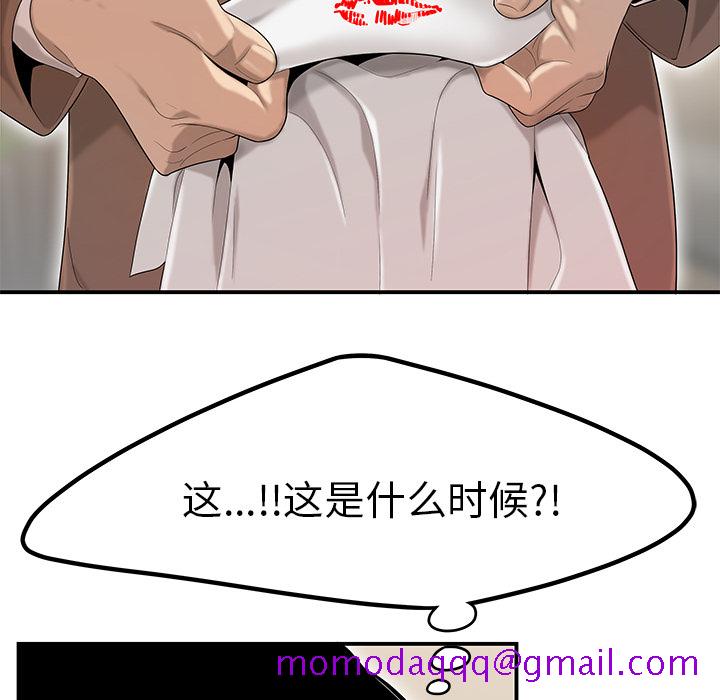 性爱百分百[h漫]韩漫全集-性爱百分百-第 42 章无删减无遮挡章节图片 