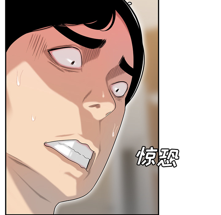 性爱百分百[h漫]韩漫全集-性爱百分百-第 42 章无删减无遮挡章节图片 