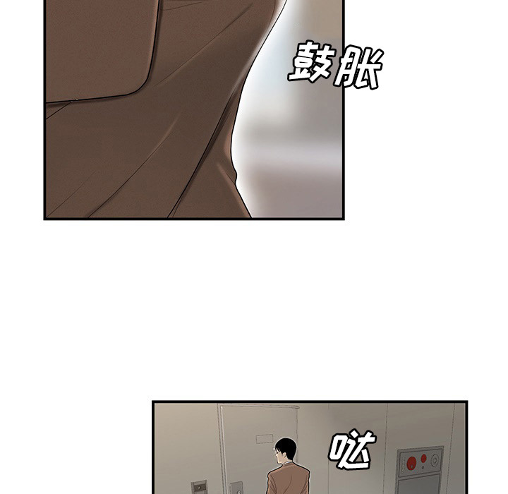性爱百分百[h漫]韩漫全集-性爱百分百-第 43 章无删减无遮挡章节图片 
