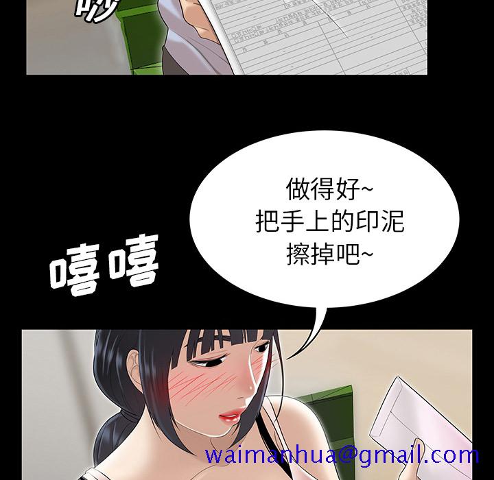 性爱百分百[h漫]韩漫全集-性爱百分百-第 43 章无删减无遮挡章节图片 