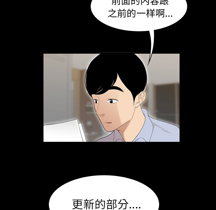 性爱百分百[h漫]韩漫全集-性爱百分百-第 43 章无删减无遮挡章节图片 