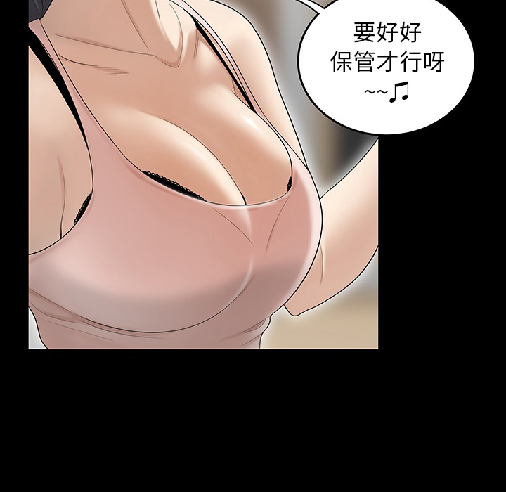 性爱百分百[h漫]韩漫全集-性爱百分百-第 43 章无删减无遮挡章节图片 