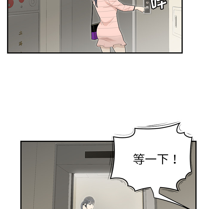 性爱百分百[h漫]韩漫全集-性爱百分百-第 44 章无删减无遮挡章节图片 