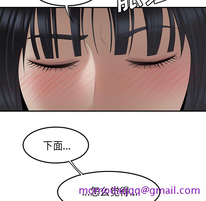 性爱百分百[h漫]韩漫全集-性爱百分百-第 44 章无删减无遮挡章节图片 