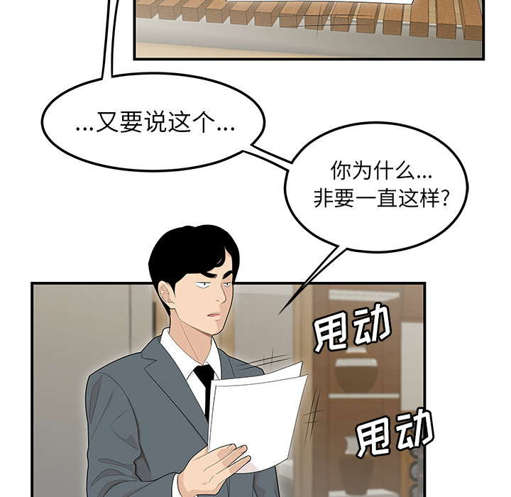 性爱百分百[h漫]韩漫全集-性爱百分百-第 44 章无删减无遮挡章节图片 