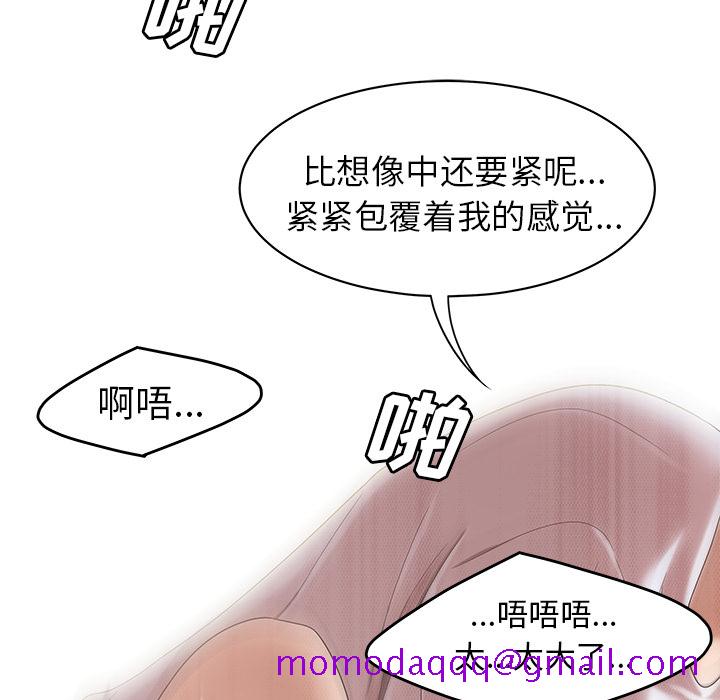 性爱百分百[h漫]韩漫全集-性爱百分百-第 46 章无删减无遮挡章节图片 