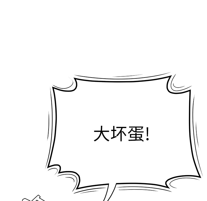 性爱百分百[h漫]韩漫全集-性爱百分百-第 47 章无删减无遮挡章节图片 