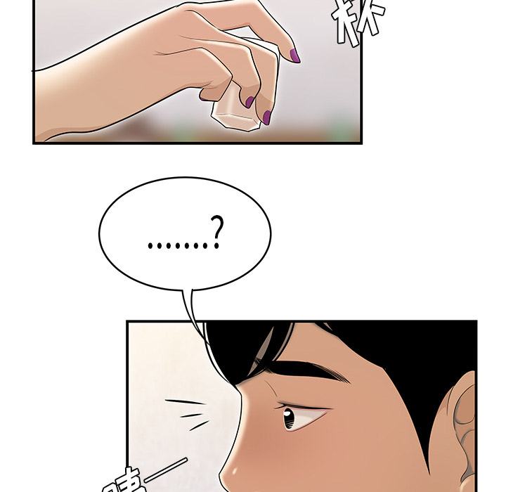 性爱百分百[h漫]韩漫全集-性爱百分百-第 47 章无删减无遮挡章节图片 