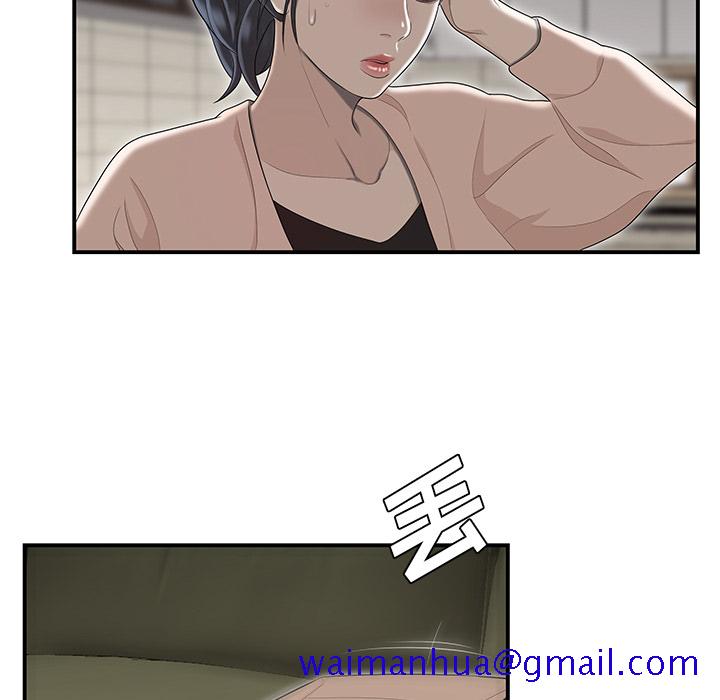 性爱百分百[h漫]韩漫全集-性爱百分百-第 47 章无删减无遮挡章节图片 