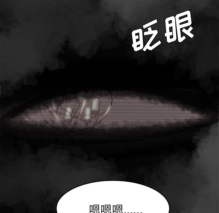 性爱百分百[h漫]韩漫全集-性爱百分百-第 47 章无删减无遮挡章节图片 