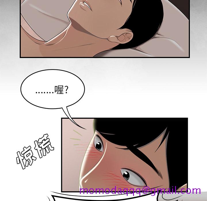 性爱百分百[h漫]韩漫全集-性爱百分百-第 47 章无删减无遮挡章节图片 