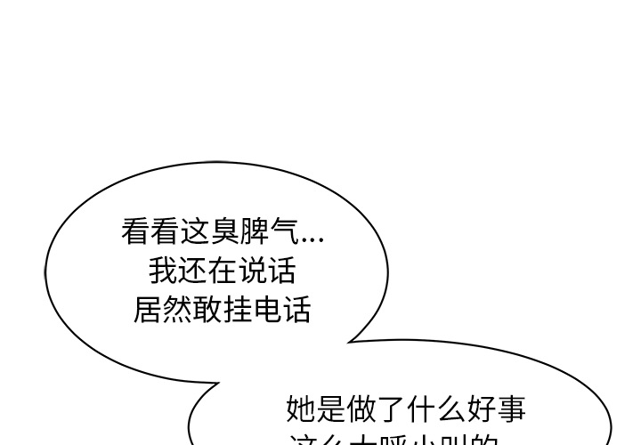 性爱百分百[h漫]韩漫全集-性爱百分百-第 47 章无删减无遮挡章节图片 