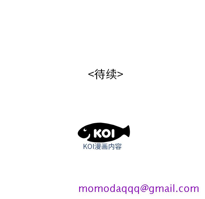 性爱百分百[h漫]韩漫全集-性爱百分百-第 47 章无删减无遮挡章节图片 