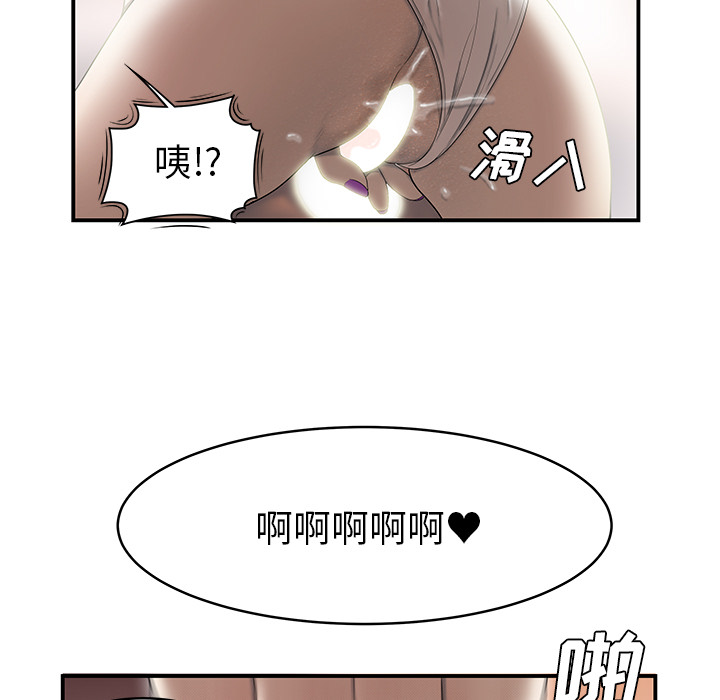 性爱百分百[h漫]韩漫全集-性爱百分百-第 48 章无删减无遮挡章节图片 