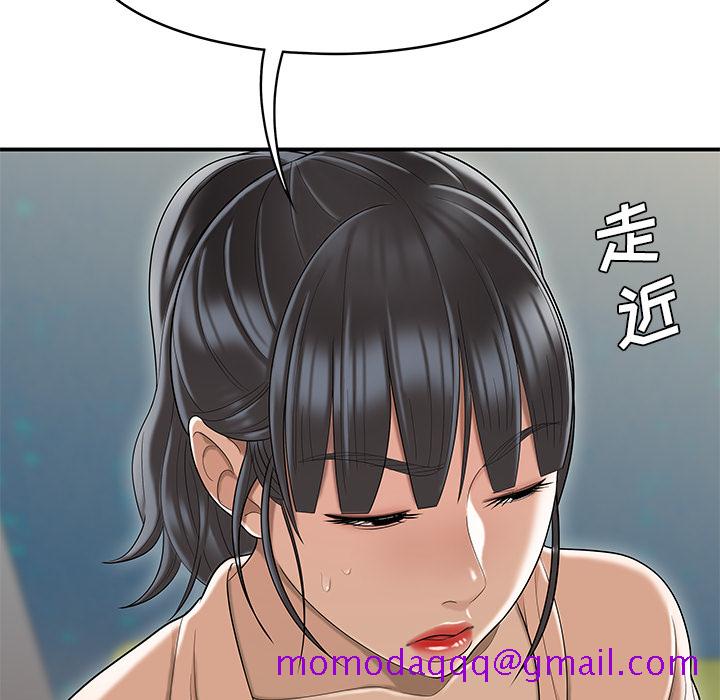 性爱百分百[h漫]韩漫全集-性爱百分百-第 48 章无删减无遮挡章节图片 