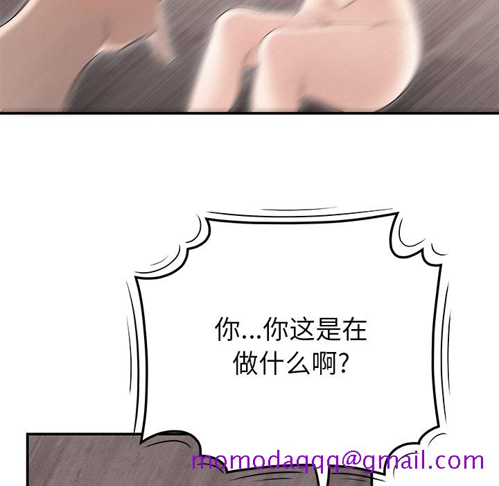 性爱百分百[h漫]韩漫全集-性爱百分百-第 48 章无删减无遮挡章节图片 