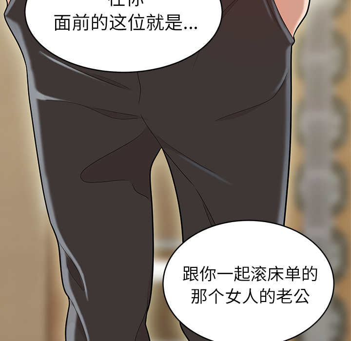性爱百分百[h漫]韩漫全集-性爱百分百-第 48 章无删减无遮挡章节图片 