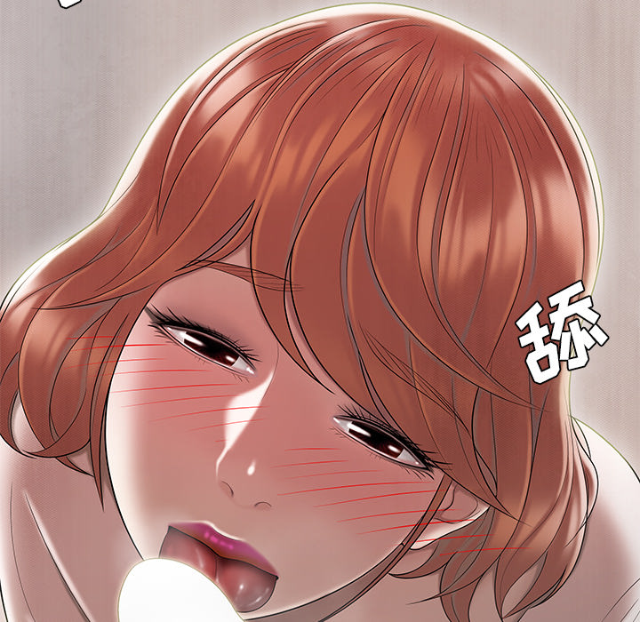性爱百分百[h漫]韩漫全集-性爱百分百-第 48 章无删减无遮挡章节图片 