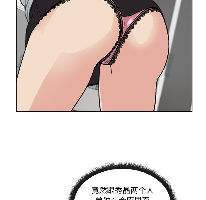 漫画吧的秀晶[h漫]韩漫全集-漫画吧的秀晶-第 1 章无删减无遮挡章节图片 