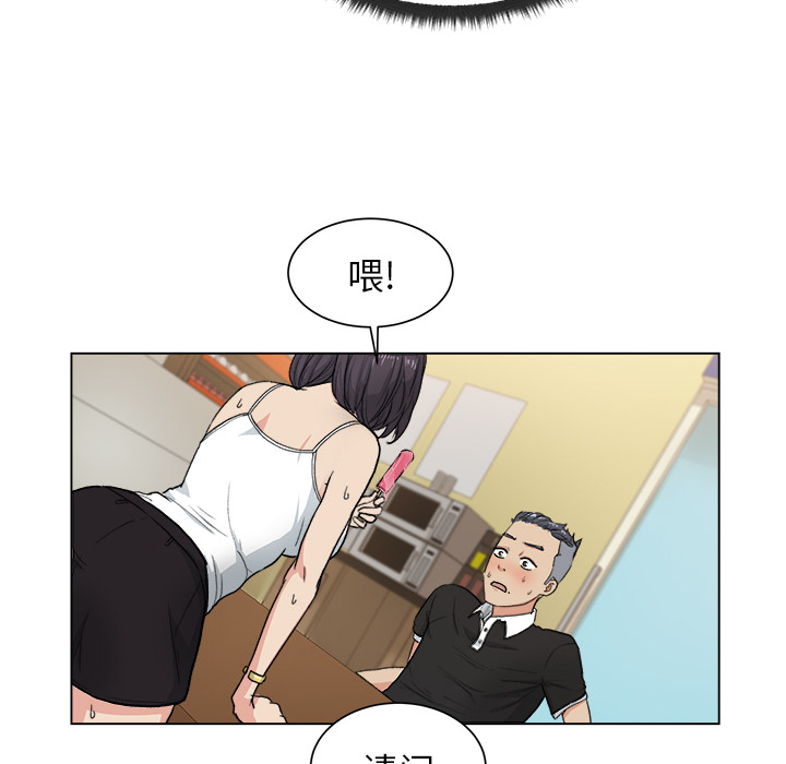 漫画吧的秀晶[h漫]韩漫全集-漫画吧的秀晶-第 1 章无删减无遮挡章节图片 