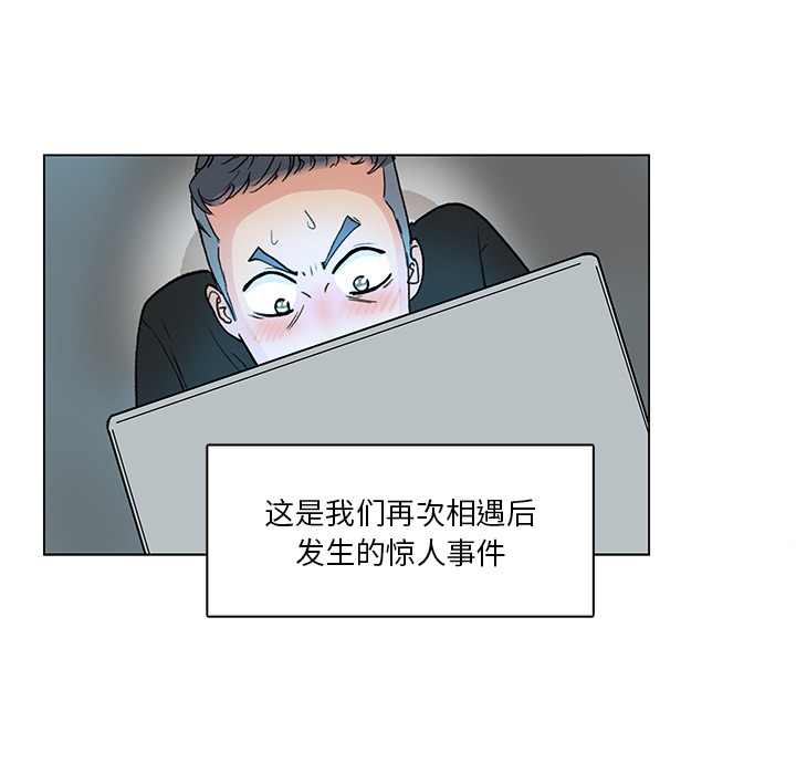 漫画吧的秀晶[h漫]韩漫全集-漫画吧的秀晶-第 1 章无删减无遮挡章节图片 