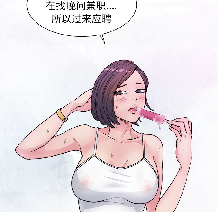漫画吧的秀晶[h漫]韩漫全集-漫画吧的秀晶-第 1 章无删减无遮挡章节图片 