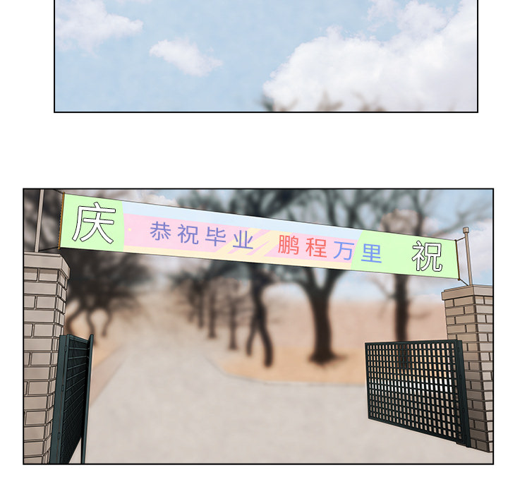 漫画吧的秀晶[h漫]韩漫全集-漫画吧的秀晶-第 1 章无删减无遮挡章节图片 